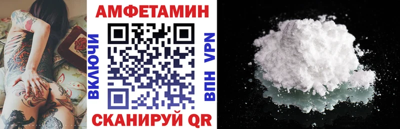 АМФЕТАМИН 98%  Купить  Нюрба 