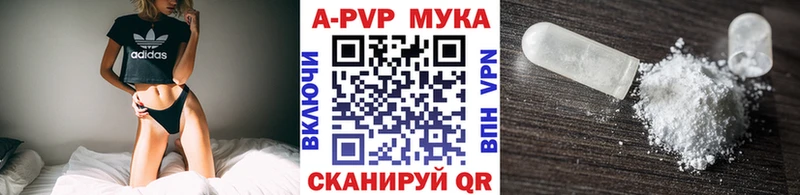 А ПВП Соль  Купить где  Нюрба 
