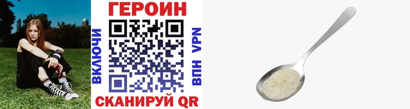 Купить  Нюрба  ГЕРОИН Heroin 