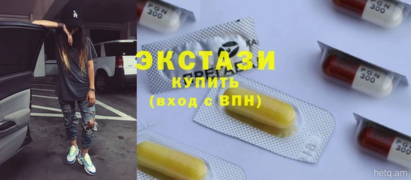 кокаин VHQ Зеленокумск
