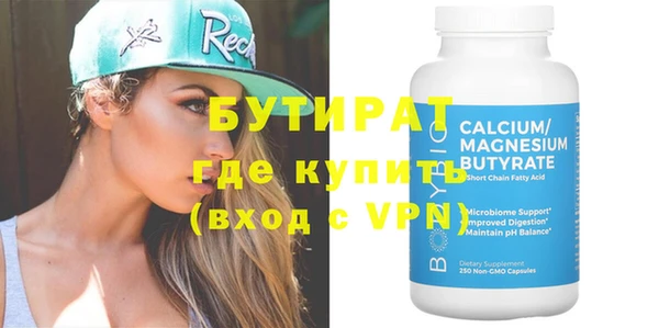 кокаин VHQ Зеленокумск