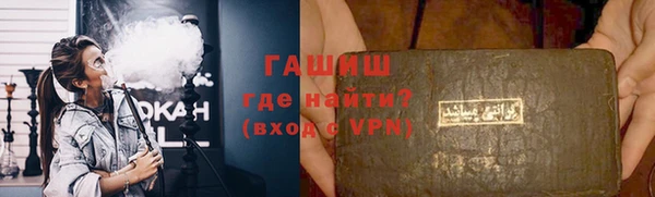 кокаин VHQ Зеленокумск
