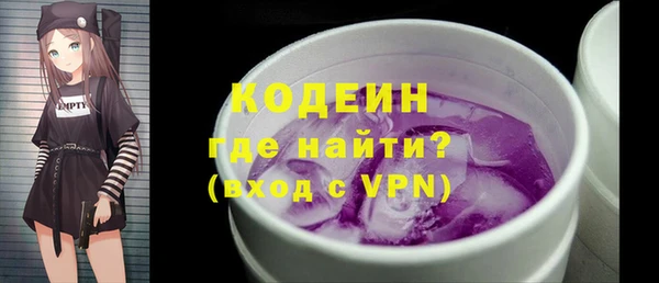 кокаин VHQ Зеленокумск