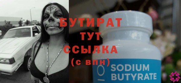 скорость Зеленодольск