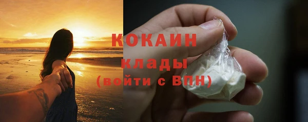 кокаин VHQ Зеленокумск