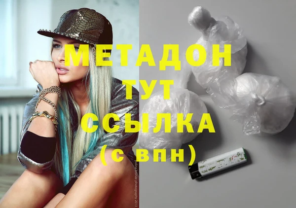 кокаин VHQ Зеленокумск