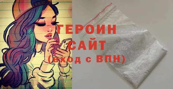 кокаин VHQ Зеленокумск