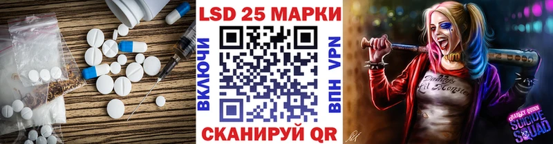 Купить Нюрба LSD-25 экстази ecstasy