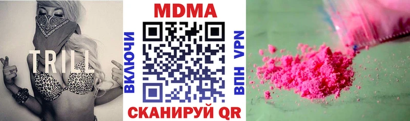 MDMA VHQ  Купить где  Нюрба 