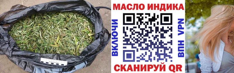 ТГК жижа  Купить  Нюрба 