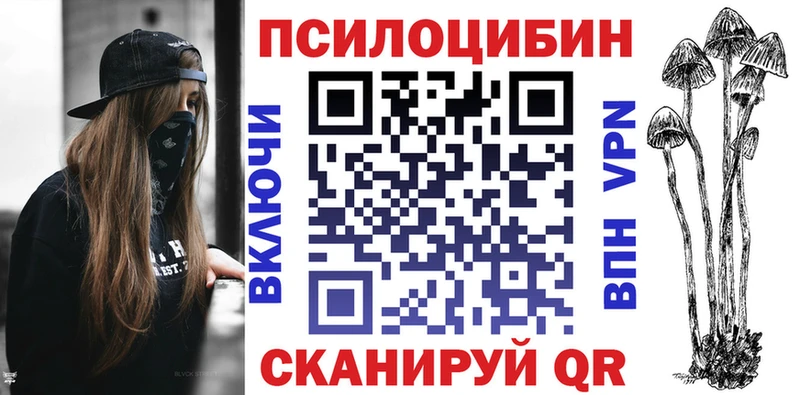 Галлюциногенные грибы Magic Shrooms  Купить закладки  Нюрба 