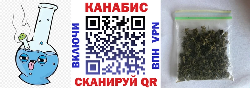 Купить  Нюрба  Марихуана сатива 